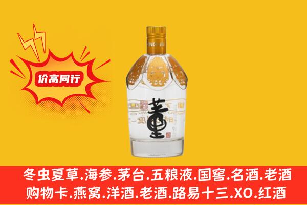 鹤壁回收老董酒